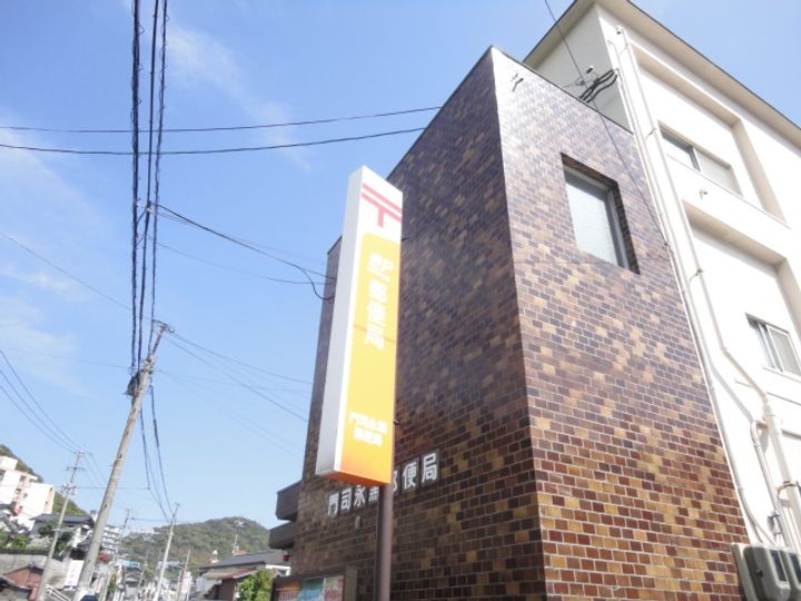 エクレール大里東の周辺