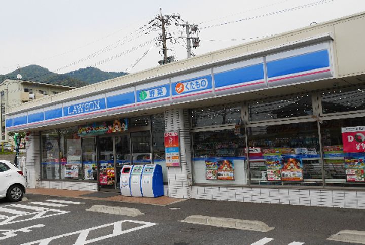 エクレール大里東の周辺