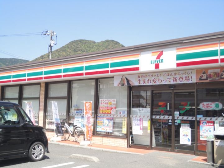 エクレール大里東の周辺