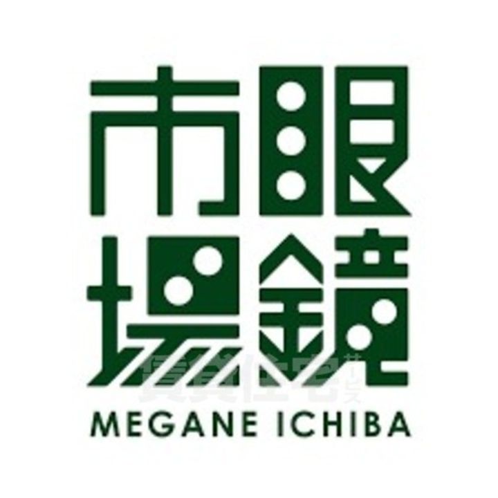 大阪府吹田市岸部北3(アパート)の賃貸物件の周辺