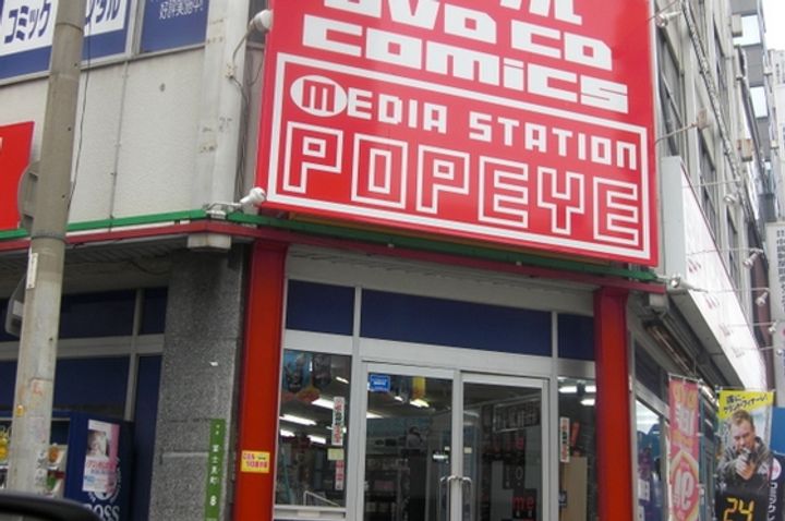 米田ビルの周辺