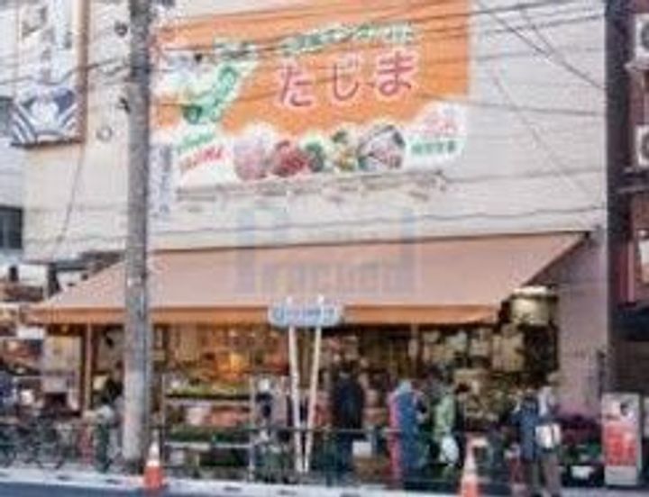 中里グリーンパークの周辺