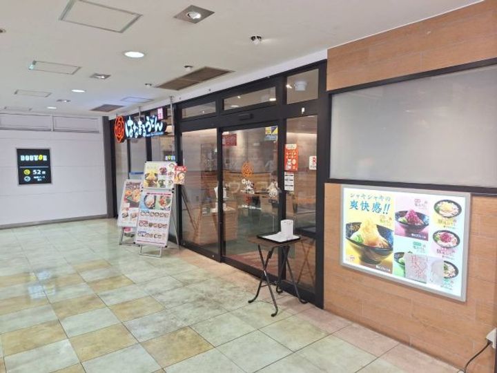 コーポヒルサイドの周辺