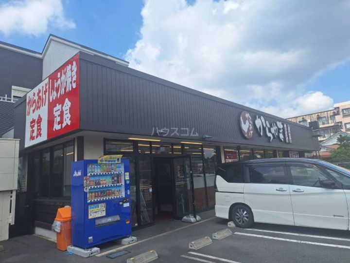 コーポヒルサイドの周辺