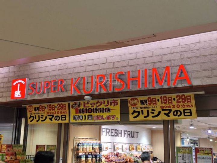 コーポヒルサイドの周辺