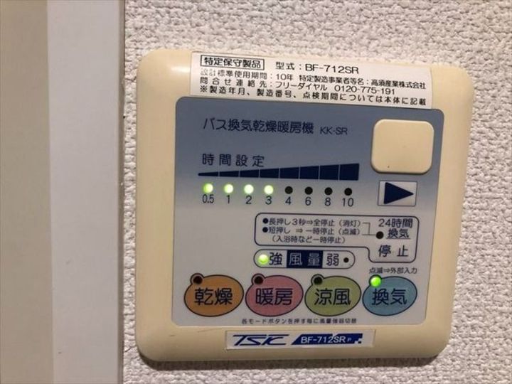 東京都世田谷区上北沢5(マンション)の賃貸物件の内装