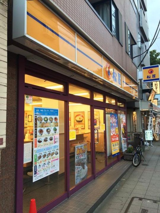 東京都世田谷区上北沢5(マンション)の賃貸物件の周辺