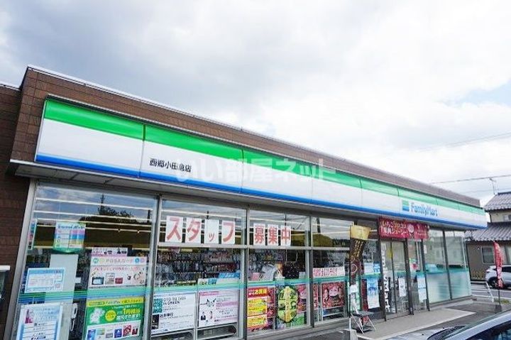 福島県西白河郡西郷村大字小田倉字大平(アパート)の賃貸物件の周辺