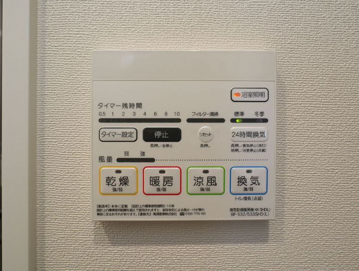 東京都渋谷区代々木1(マンション)の賃貸物件の内装