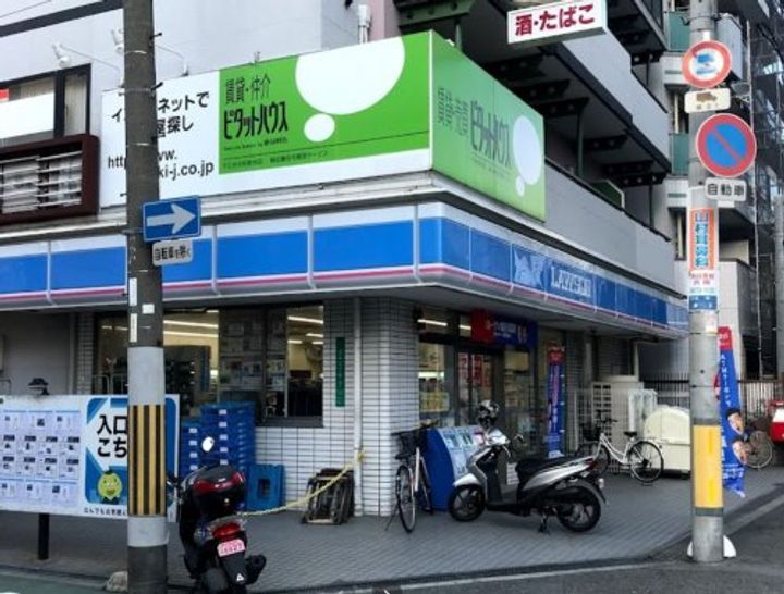 大阪府大阪市港区波除5(マンション)の賃貸物件の周辺