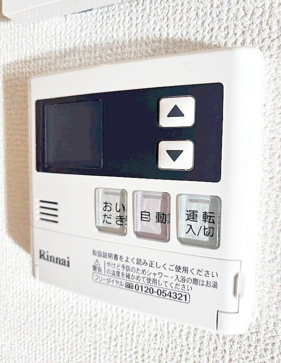 ファミールの内装