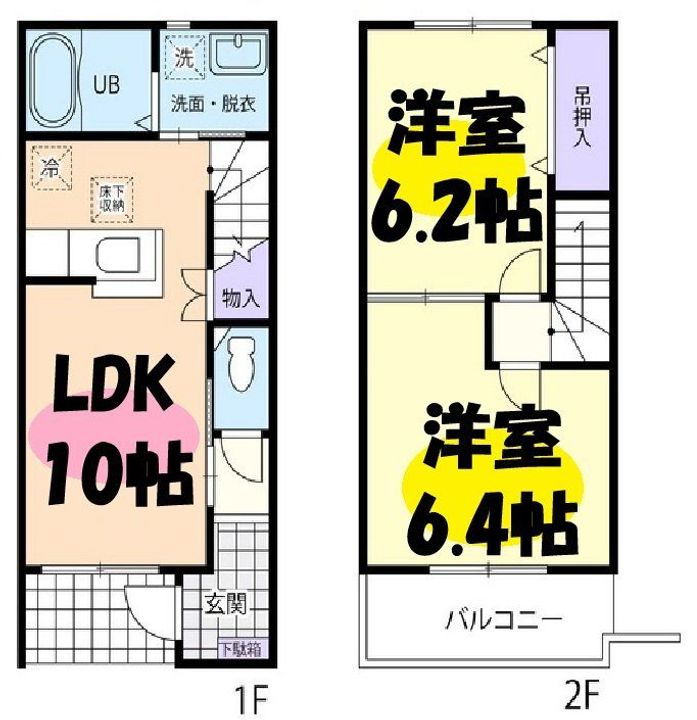 ファミールの間取り