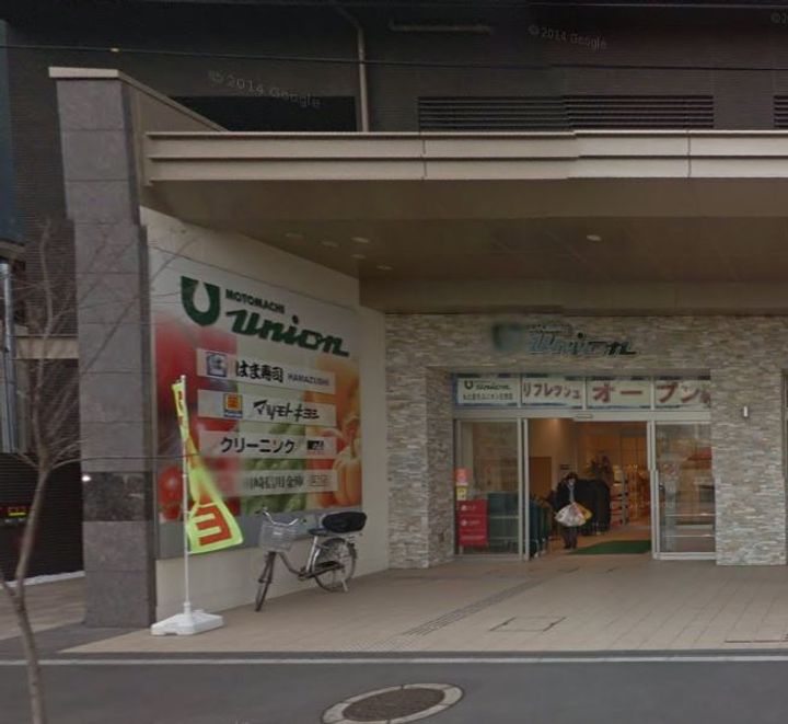 神奈川県川崎市中原区西加瀬(一戸建)の賃貸物件の周辺