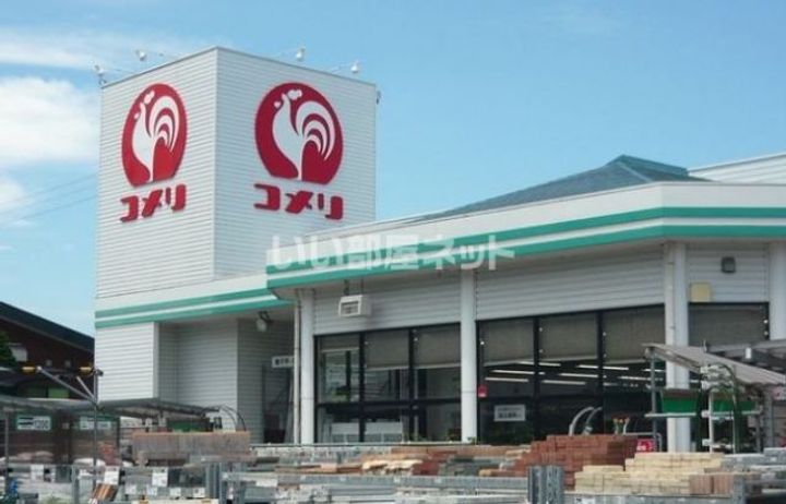 ファイン・グランツIIIの周辺