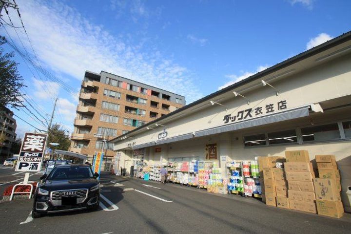 アイリス衣笠の周辺