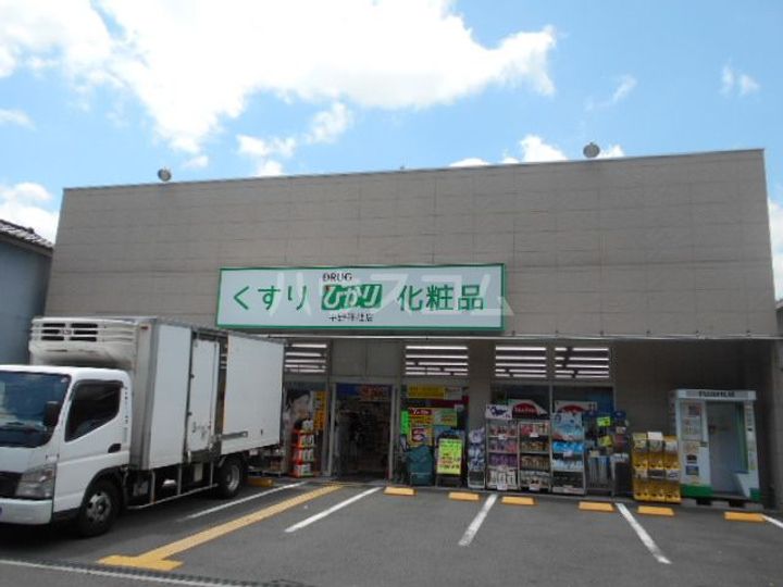 アイリス衣笠の周辺