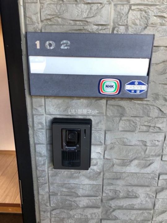 栃木県宇都宮市岩曽町(アパート)の賃貸物件の内装