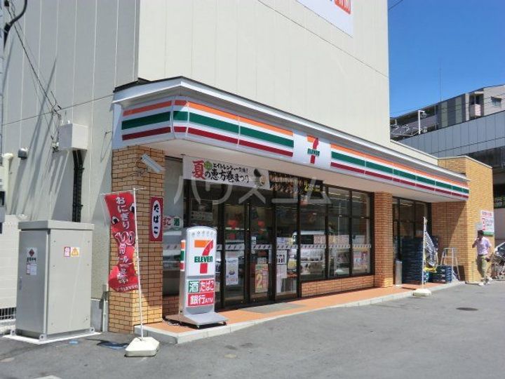 第3金田マンションの周辺