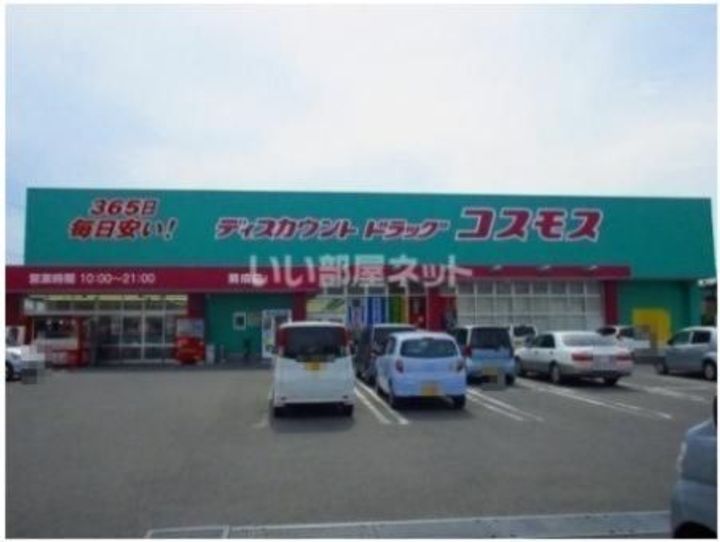 アーバンコーポマリの周辺