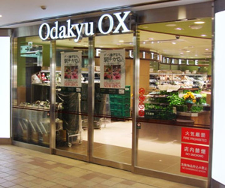 IPSE代々木上原DLX ~イプセ代々木上原デラックス~の周辺