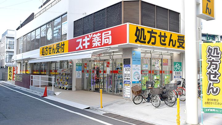 IPSE代々木上原DLX ~イプセ代々木上原デラックス~の周辺