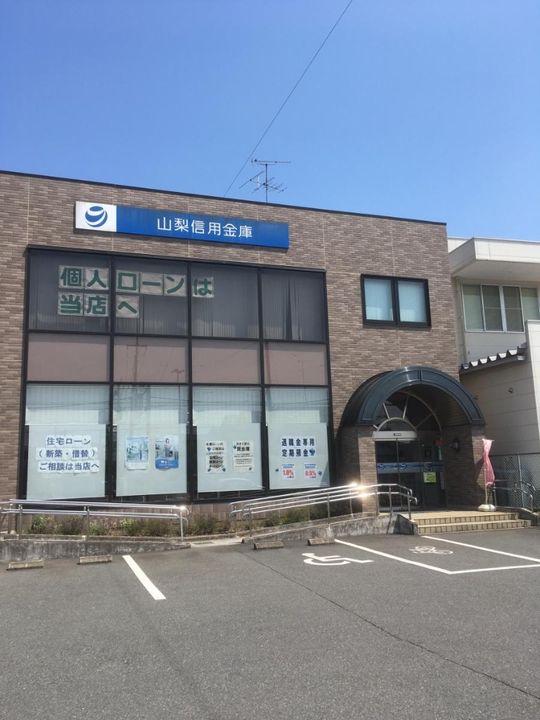 アンジェスの周辺