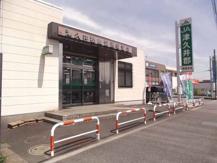 アンジェスの周辺