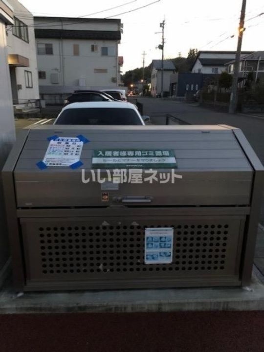 エスペランサのその他画像