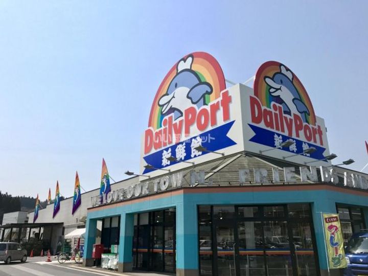 エスペランサの周辺