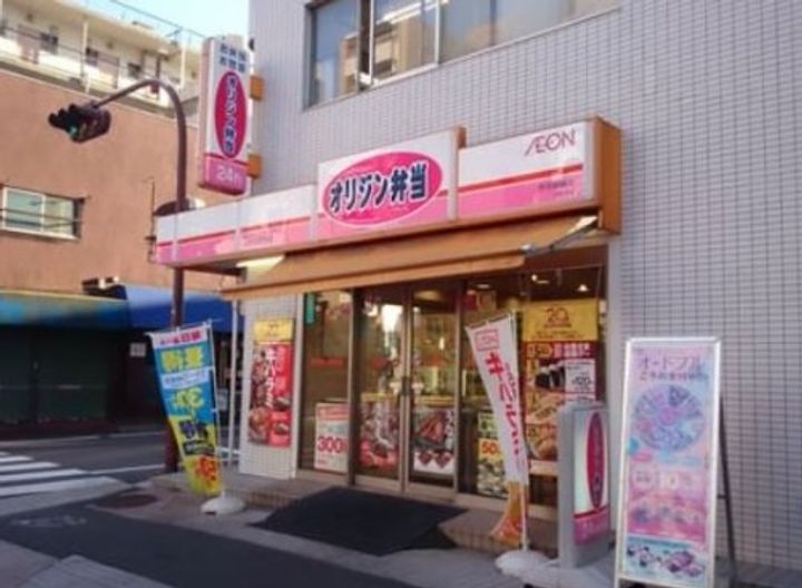 司ハイツの周辺