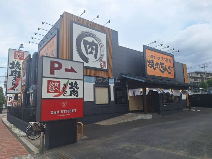 マルベリーコートの周辺