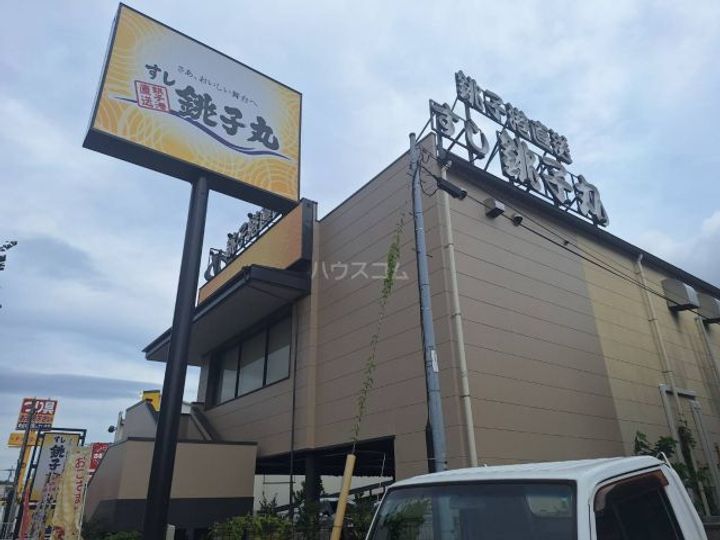 マルベリーコートの周辺