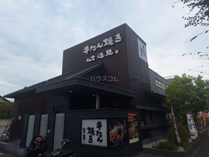 マルベリーコートの周辺