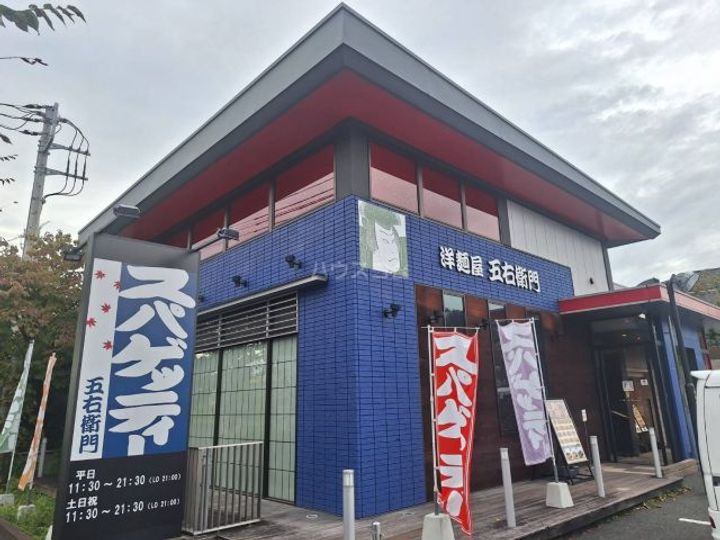 マルベリーコートの周辺