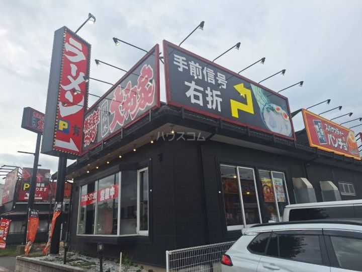 マルベリーコートの周辺
