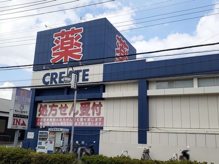 神奈川県川崎市宮前区東有馬5(アパート)の賃貸物件のその他画像