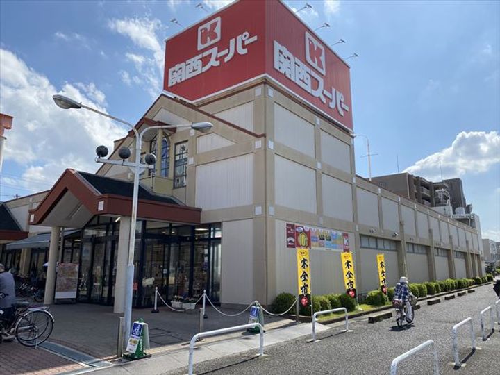 西岡ハイツの周辺