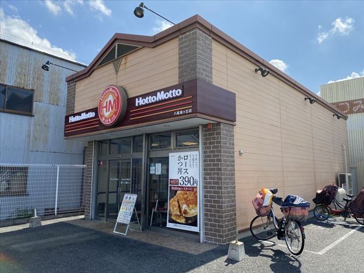 西岡ハイツの周辺