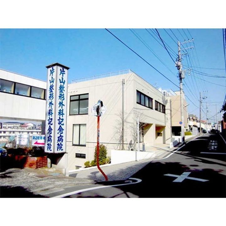 リヴェール ソフィアの周辺