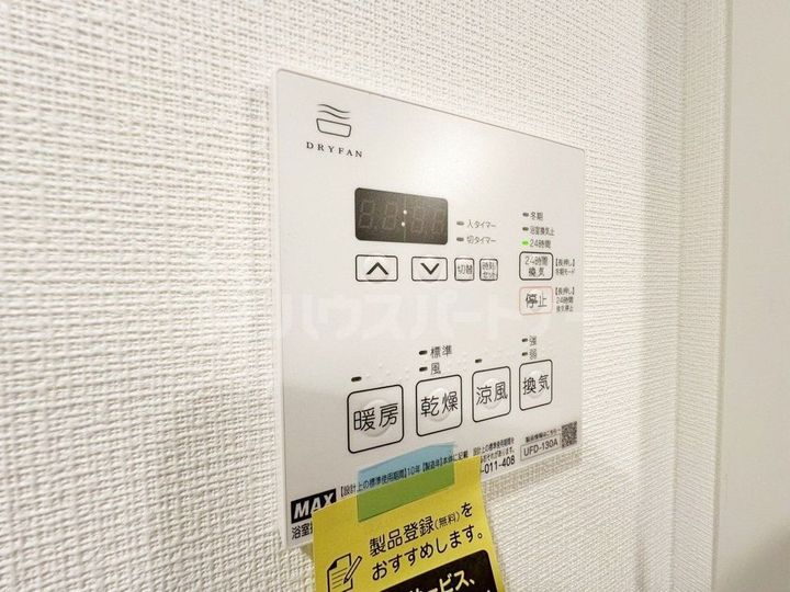 GENOVIA四ツ木の内装
