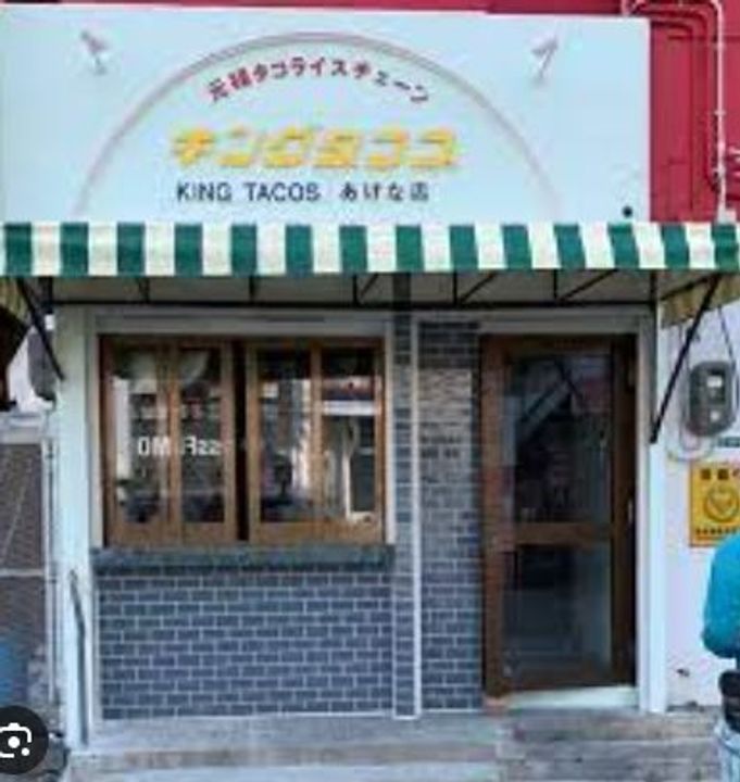 沖縄県沖縄市登川2(アパート)の賃貸物件の周辺