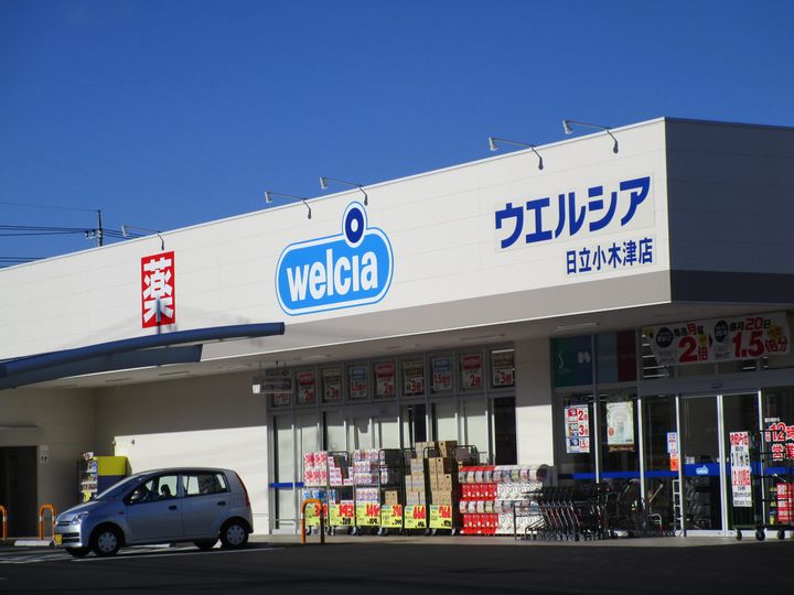 ハイクレストIIの周辺