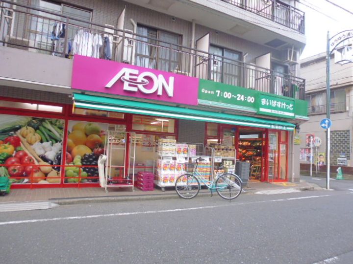 神奈川県川崎市中原区上小田中1(マンション)の賃貸物件の周辺