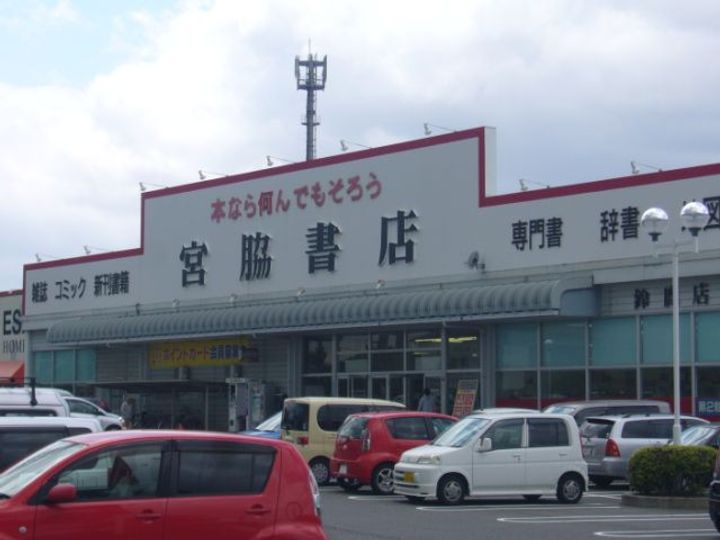ヒュドールヒューレー J棟の周辺