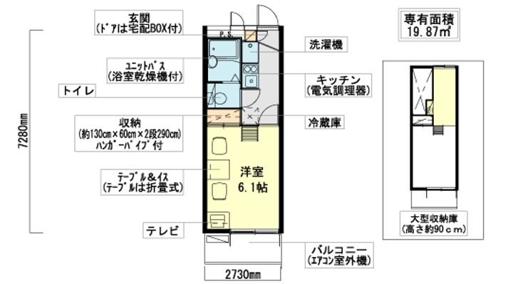 Mioの間取り