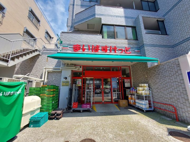 井口ビル武蔵野マンションの周辺