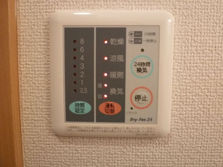 サンシャイン土器屋の内装