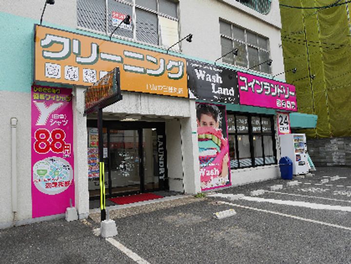 プランドール三萩野の周辺