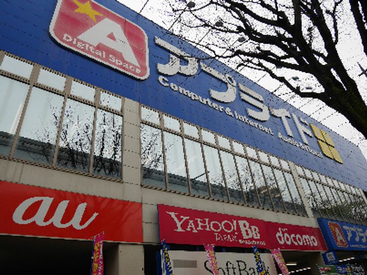 プランドール三萩野の周辺