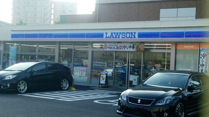 プランドール三萩野の周辺